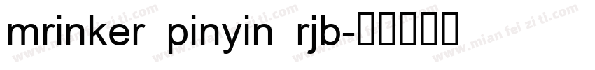 mrinker pinyin rjb字体转换